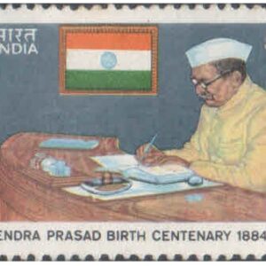 India 1984 Birth Centenary of Dr. Rajenra Prasad ( First President of India )- Postage Stamp MNH