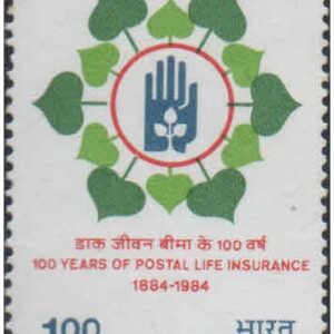 India 1984 Centenary of Postal Life Insurance - Postage Stamp MNH