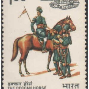 India 1984 Deccan Horse - Presentation of the Regimental Guidon - Postage Stamp MNH