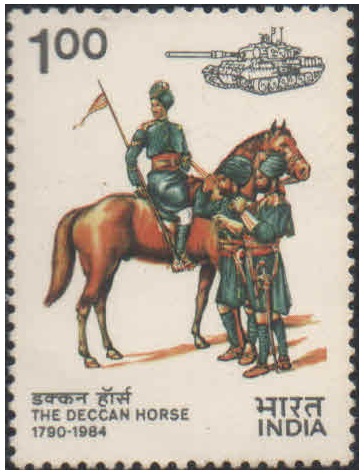 India 1984 Deccan Horse - Presentation of the Regimental Guidon - Postage Stamp MNH