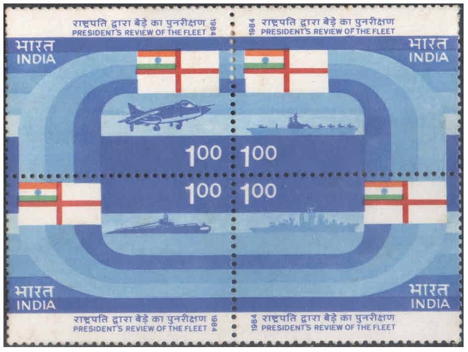 India 1984 President's Review of the Fleet - Postage Stamp MNH