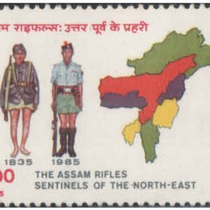 India 1985 - 150th Anniversary of Assam Rifles - Postage Stamp MNH