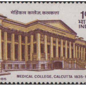 India 1985 - 150th Anniversary of Medical College Calcutta - Postage Stamp MNH