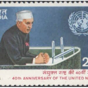 India 1985 - 40th Anniversary of The United Nations - Jawaharlal Nehru - Postage Stamp MNH