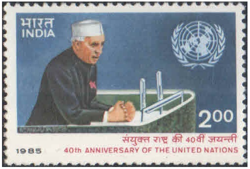 India 1985 - 40th Anniversary of The United Nations - Jawaharlal Nehru - Postage Stamp MNH