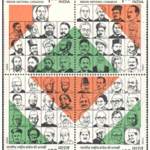 India 1985 Cenetenary Of Indian National Congress ( Portraits of 61 Presidents of INC ) - Postage Stamp MNH