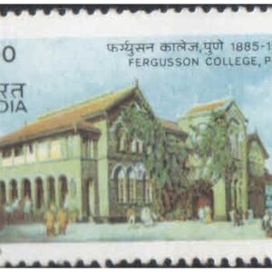 India 1985 Centenary of Fergusson College, Pune - Postage Stamp MNH