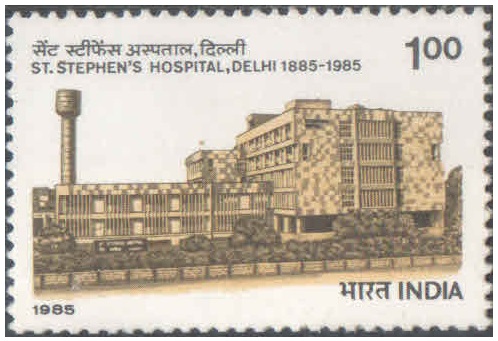 India 1985 Centenary of St Stephen's Hospital Delhi - Postage Stamp MNH