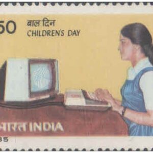 India 1985 Children's Day ( School-girl using computer ) - Postage Stamp MNH