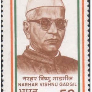 India 1985 India's Struggle for Freedom - (3rd Series) - Narhar Vishnu Gadgil - Postage Stamp MNH