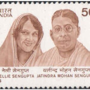 India 1985 India's Struggle for Freedom - (3rd Series) - Nellie Sen & Joy Sen Gupta - Postage Stamp MNH