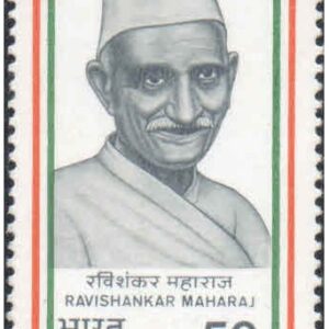 India 1985 India's Struggle for Freedom - (3rd Series) - Ravishankar Maharaj - Postage Stamp MNH