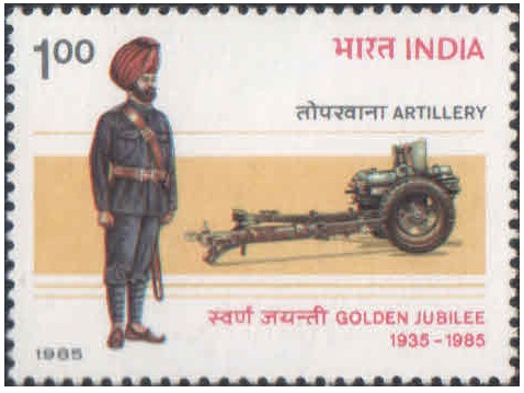 India 1985 Regiment of Artillery - 50th Anniversary - Postage Stamp MNH