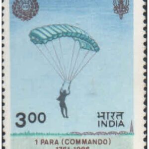 India 1986 8Th Battalion - Parachute Regiment Commando - 225th Anniversary - Postage Stamp MNH