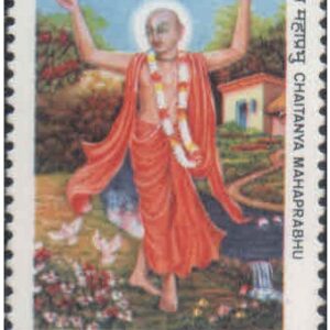 India 1986 Chaitanya Mahaprabhu - Postage Stamp MNH