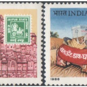 India 1986 INPEX-86 ( India National Philatelic Exhibition, Jaipur - Set of 2 Postage Stamps MNH