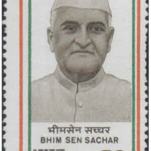 India 1986 India's Struggle for Freedom - (4th Series) - Bhim Sen Sachar - Postage Stamp MNH