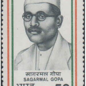 India 1986 India's Struggle for Freedom - (4th Series) - Sagarmal Gopa - Postage Stamp MNH