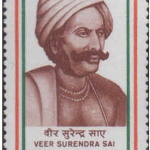 India 1986 India's Struggle for Freedom - (4th Series) - Veer Surendra Sai - Postage Stamp MNH