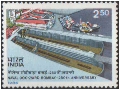 India 1986 Naval Dockyard Bombay - 250th Anniversary - Postage Stamp MNH