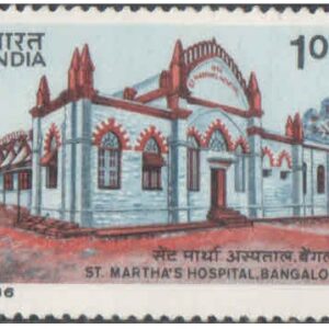 India 1986 St. Martha's Hospital Bangalore - Postage Stamp MNH