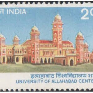 India 1987 Centenary of Allahabad University - Postage Stamp MNH