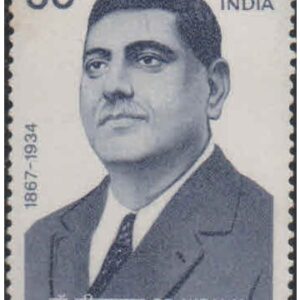 India 1987 Dr. Hiralal (Historian) - Postage Stamp MNH (Brown gum or gumstained)