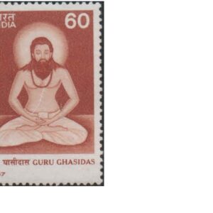 India 1987 Guru Ghasidas (Religious teacher) - Postage Stamp MNH (Brown gum or gum-stained)
