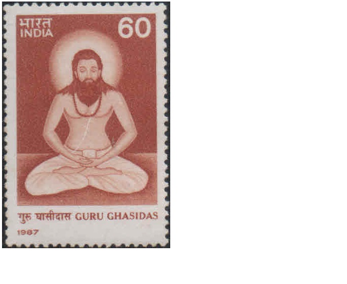 India 1987 Guru Ghasidas (Religious teacher) - Postage Stamp MNH (Brown gum or gum-stained)