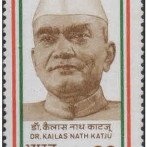 India 1987 India's Struggle For freedom 6th series - Dr. Kailas Nath Katju - Postage Stamp MNH (Brown gum or gum-stained)