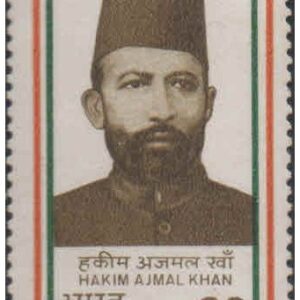 India 1987 India's Struggle For freedom 6th series - Hakim Ajmal Khan - Postage Stamp MNH (Brown gum or gum-stained)