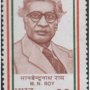 India 1987 India's Struggle For freedom 6th series - Manabendra Nath Roy - Postage Stamp MNH (Brown gum or gum-stained)