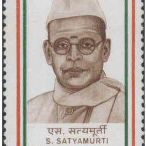 India 1987 India's Struggle For freedom 6th series - S. Satyamurti - Postage Stamp MNH (Brown gum or gum-stained)