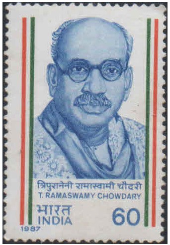 India 1987 India's Struggle For freedom 6th series - Tripuraneni Ramaswamy Chowdary - Postage Stamp MNH (Brown gum or gum-stained)