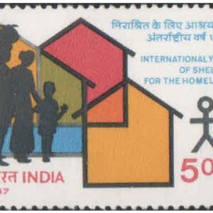 India 1987 International Year Of Shelter For Homless - Postage Stamp MNH (Brown gum or gum-stained)