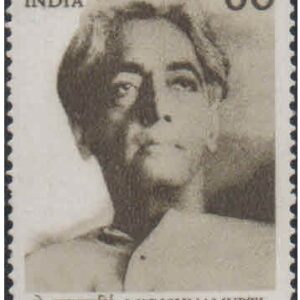 India 1987 Jamini Krishnamurti (Philosopher) - Postage Stamp MNH (Brown gum or gum-stained)