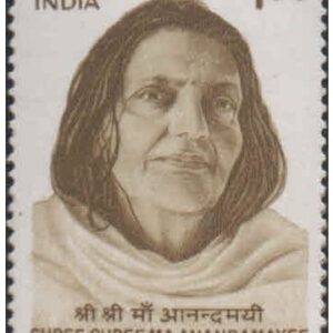 India 1987 Ma Anandamayee - Postage Stamp MNH