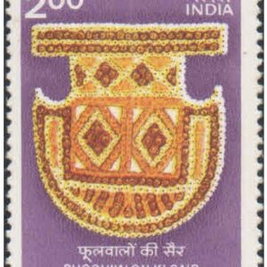India 1987 Phool Walon Ki Sair Festival - Postage Stamp MNH