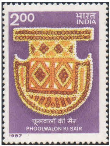 India 1987 Phool Walon Ki Sair Festival - Postage Stamp MNH