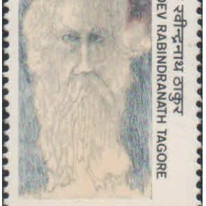 India 1987 Rabinranath Tagore - Postage Stamp MNH