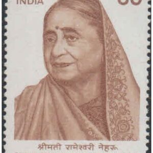 India 1987 Rameshwari Nehru (Women's Rights Campaigner) - Postage Stamp MNH (Brown gum or gum-stained)