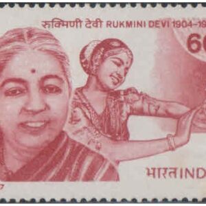 India 1987 Rukmini Devi (Exponent of Art & Culture) - Postage Stamp MNH (Brown gum or gum-stained)
