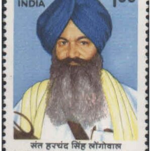 India 1987 Sant Harchand Singh Longowal (Sikh Leader) - Postage Stamp MNH