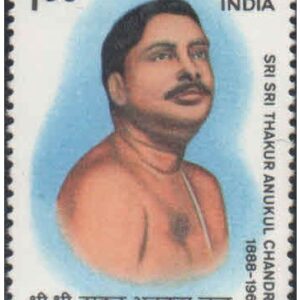 India 1987 Thakur Anukul Chandra (Religious teacher) - Postage Stamp MNH