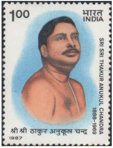 India 1987 Thakur Anukul Chandra (Religious teacher) - Postage Stamp MNH