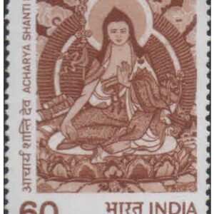 India 1988 Acharya Shanti Dev (Buddhist Scholar) - Postage Stamp MNH