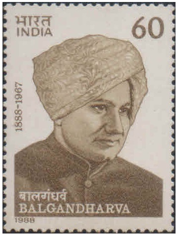 India 1988 Balgandharva ( Narayan Sripad Rajhans ) - Stage Actor - Postage Stamp MNH (Brown Gum/Gum-stained)