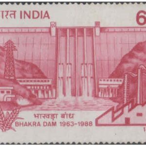 India 1988 Bhakra Dam (Silver Jubilee of Service) - Postage Stamp MNH (Brown Gum/Gum-stained)