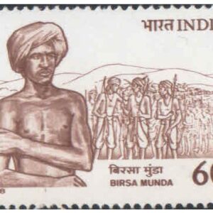India 1988 Birsa Munda - (Trbal leader, Freedom Fighter, Martyr) - Postage Stamp MNH