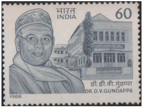India 1988 Dr. D.V. Gundappa (Scholar & Journalist) - Postage Stamp MNH (Brown Gum/Gum-stained)